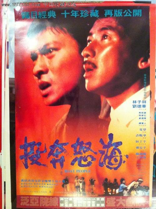做个假高地与岛屿大学文凭毕业证